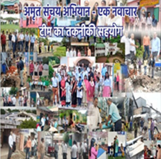 amrit-sanchay-image-3