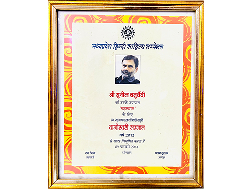award-slider-image15