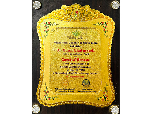 award-slider-image17