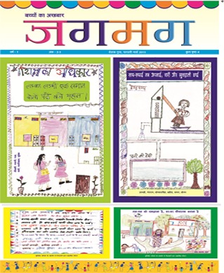 jag-mag-newsletter-image-03