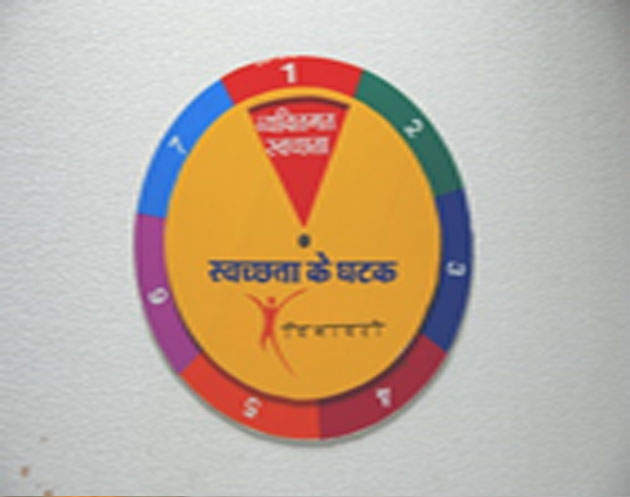 papu-ka-pitra-image-03