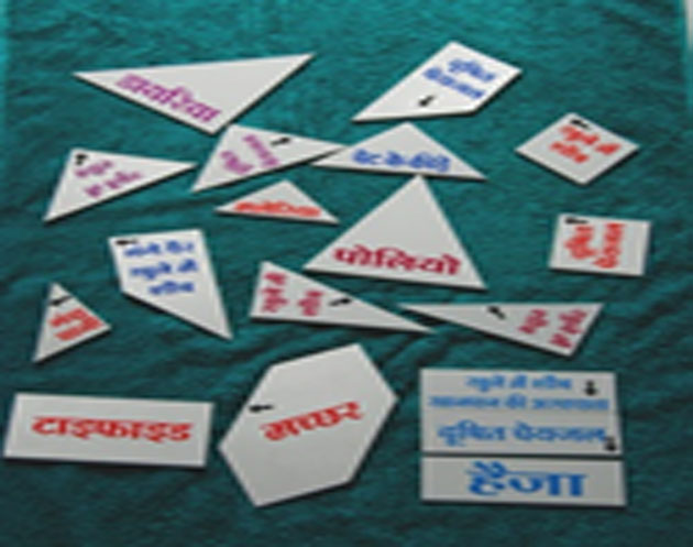 papu-ka-pitra-image-04