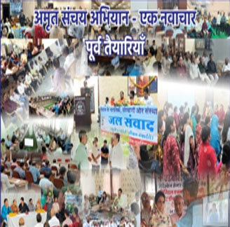 social-movement-amrit-sanchay-image-01